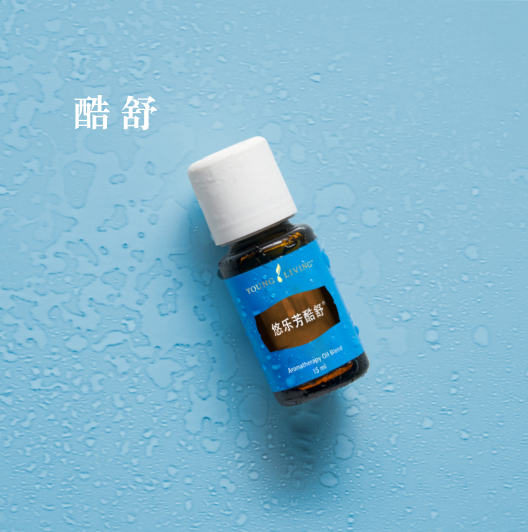 酷舒