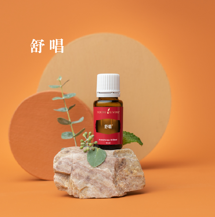 舒唱