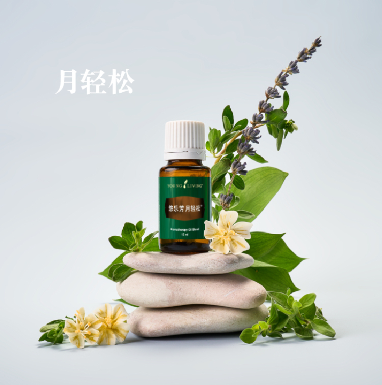 月轻松